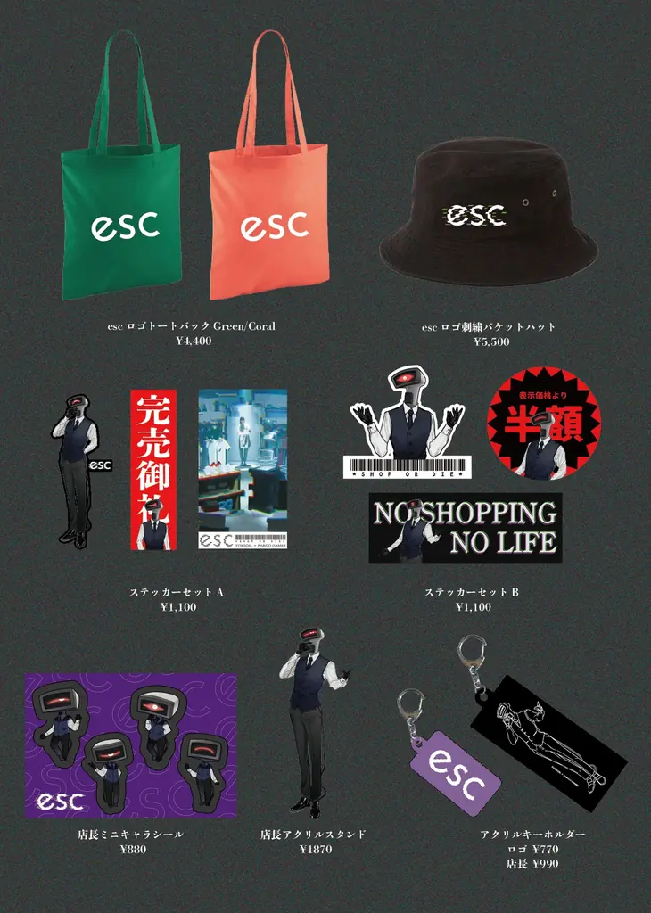 話しかけられたら即退店服屋「esc(エスケープ)」池袋PARCOで期間限定オープン。 画像 8