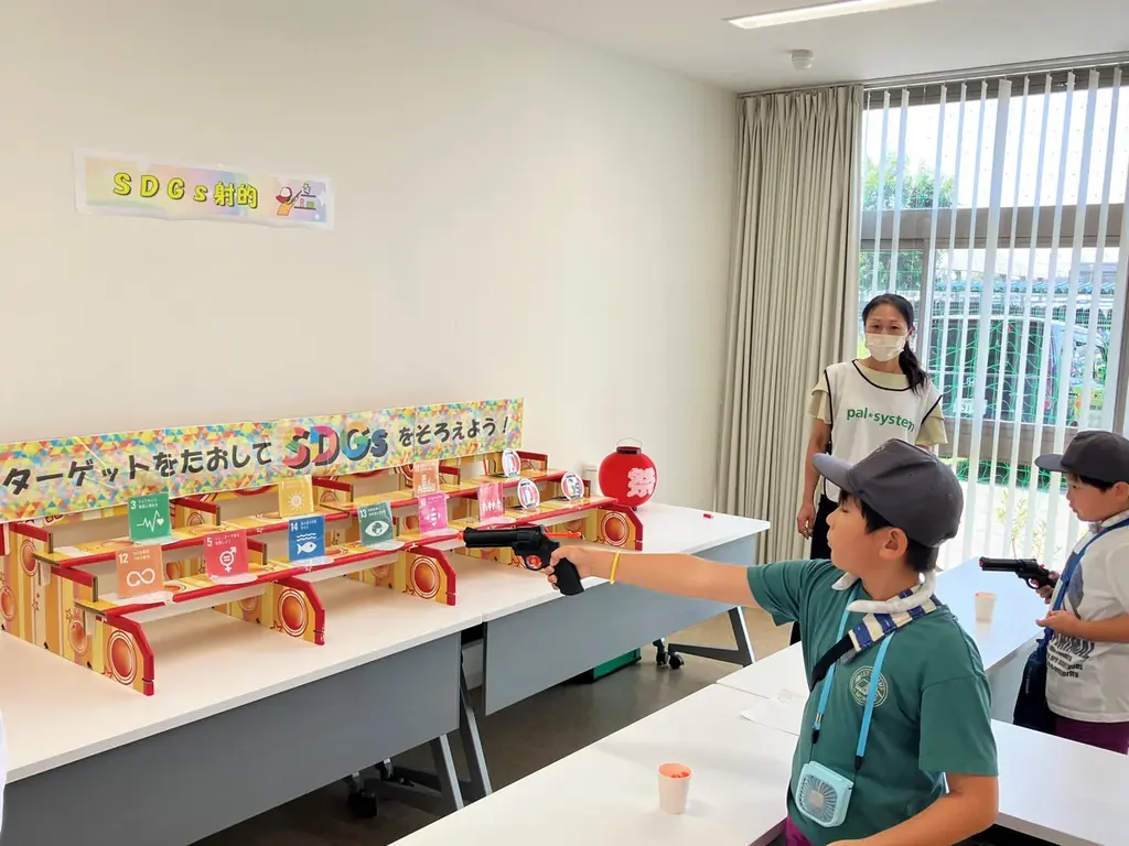 8月30日開催：渋川センターで親子向けおやこフェス