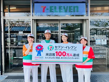 万博内セブン2店舗が来店100万人突破　人気商品と施策まとめ