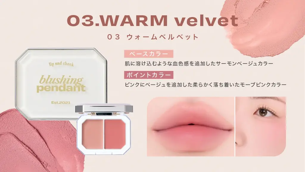 待望の新色が登場!!韓国コスメブランド「オルタナティブステレオ (alternativestereo)」ペンダントリップのベルベットラインが日本上陸!ガラス玉リップで話題になったティントに新色も登場! 画像 4