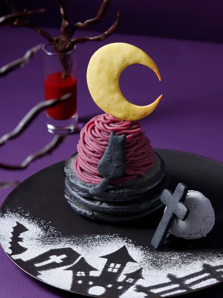 ハロウィンの宵がテーマ!『漆黒の森 モンブランハロウィンパンケーキ』新登場 画像 2