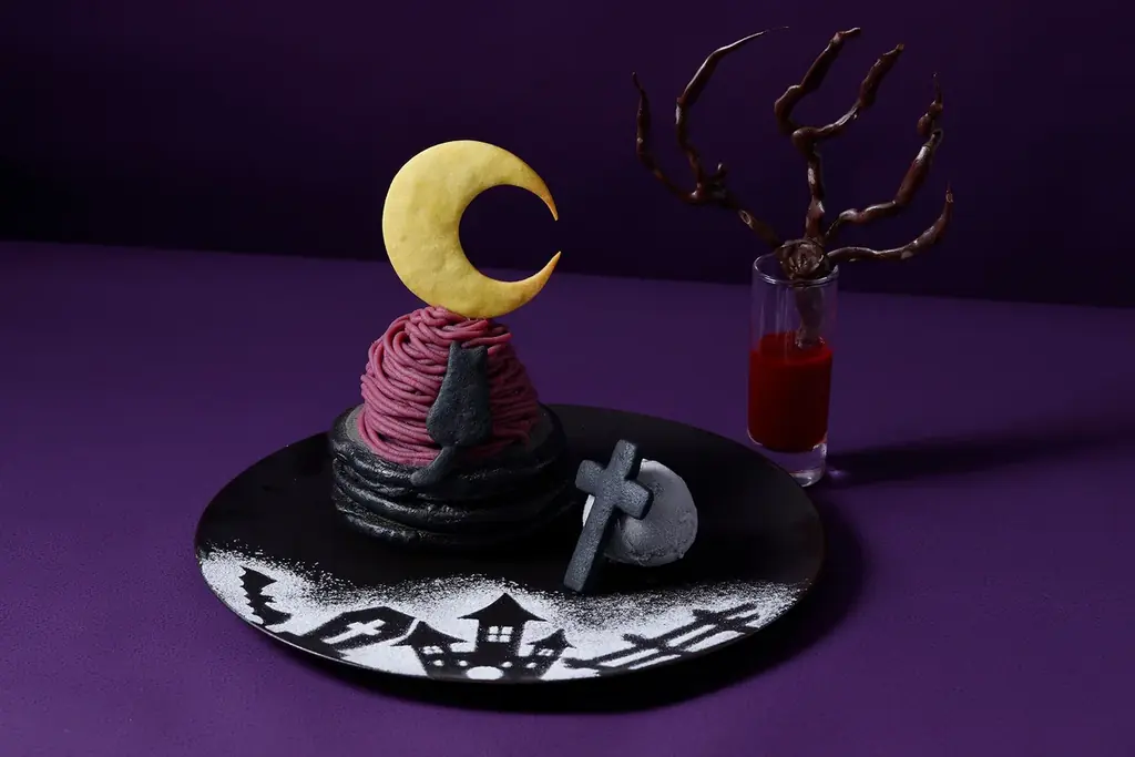 ハロウィンの宵がテーマ!『漆黒の森 モンブランハロウィンパンケーキ』新登場 画像 3