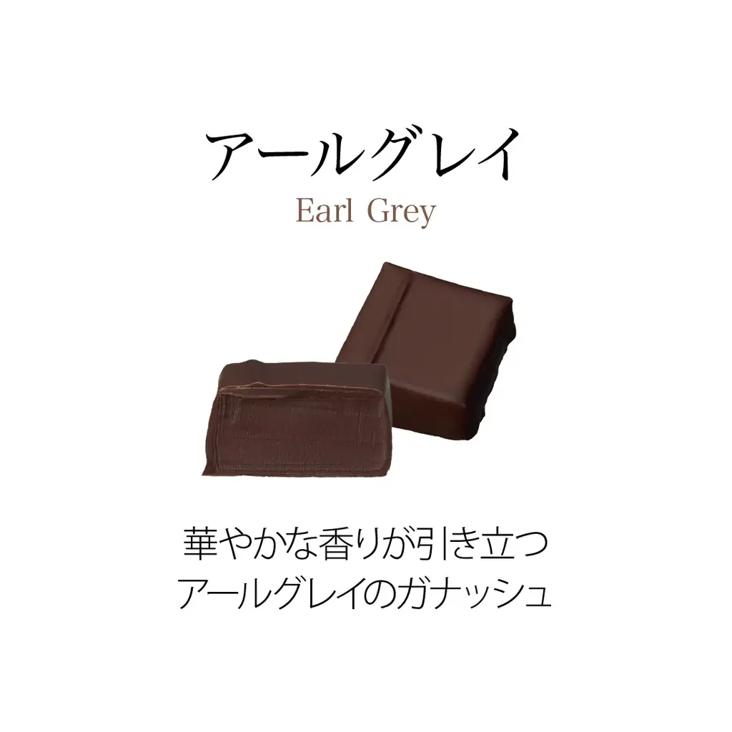 ベルギー王室御用達チョコレートブランド「ヴィタメール」ブランドを代表する定番ショコラをリニューアルいたします 画像 23