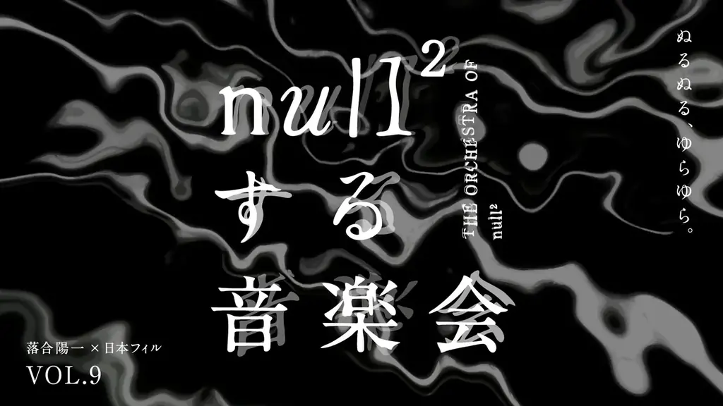 ハンドルドラム席設置