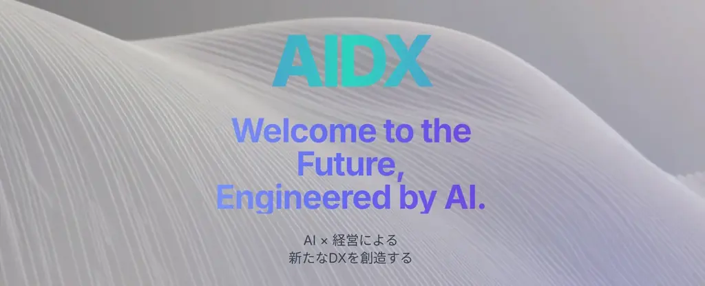 アイデックス株式会社、大阪万博のロボコン新競技「XROBOCON」の競技インフラ構築・競技サポートを支援 画像 4