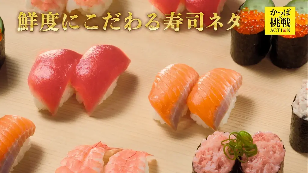 北海道産の「ほたて」も「さんま」も今だけ110円（税込）！？ 北の海が育んだ旨みが勢ぞろい、旬の味覚で秋を先取り！『かっぱの北海道祭り』開催 画像 14
