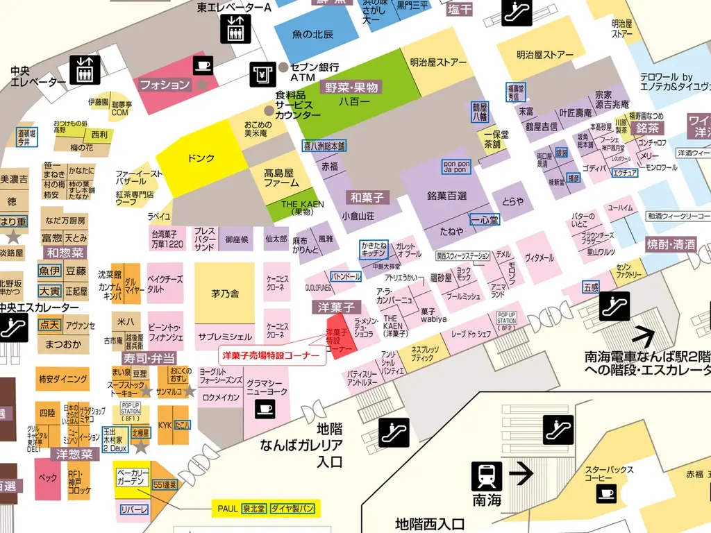 横浜バニラ、関西初出店!「大阪髙島屋」、「京都髙島屋S.C.」でのポップアップストア開催が決定!期間中《特製バニ丸ステッカー》の購入者限定プレゼントも実施! 画像 2