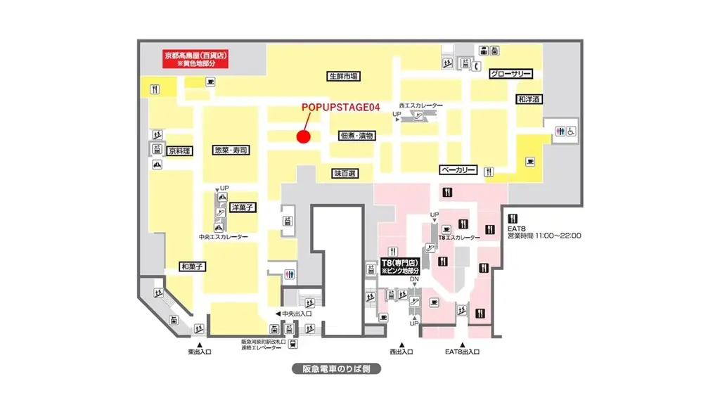 横浜バニラ、関西初出店!「大阪髙島屋」、「京都髙島屋S.C.」でのポップアップストア開催が決定!期間中《特製バニ丸ステッカー》の購入者限定プレゼントも実施! 画像 3