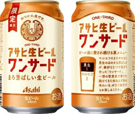 出張マルエフ横丁巡回