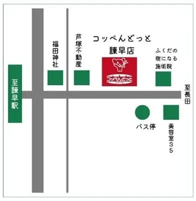 【長崎初上陸！】コッペパン専門店「コッペんどっと」のフランチャイズ店舗「コッペんどっと諫早店」が8月25日(月)OPEN！ 画像 3