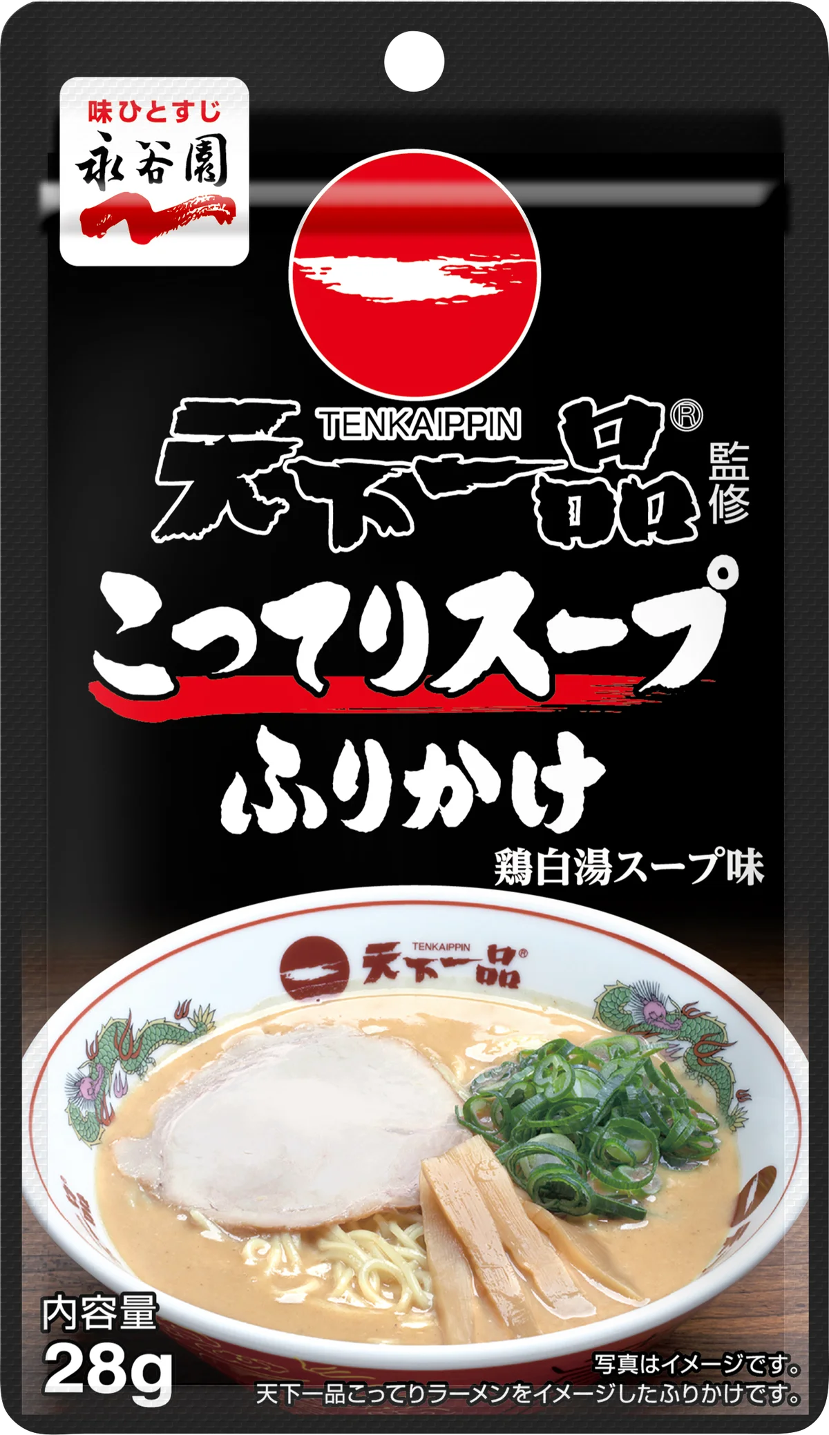 9月8日発売｜天下一品の“こってり”がふりかけに、ザクザク食感