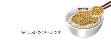 “こってり一筋×味ひとすじ”が至極のコラボ!「天下一品こってりスープふりかけ」新発売 画像 2