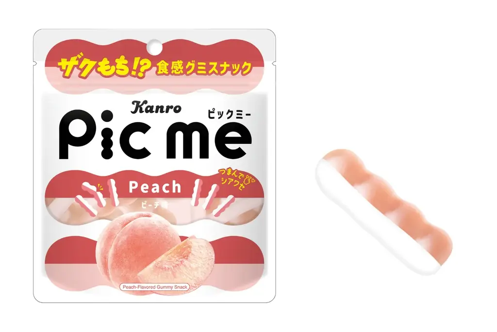 あなたの「推しグミ」は？9月3日(水)の「グミの日」に向けて7種のグミが新登場！全国のセブン‐イレブンで8月22日（金）から順次発売！ 画像 14