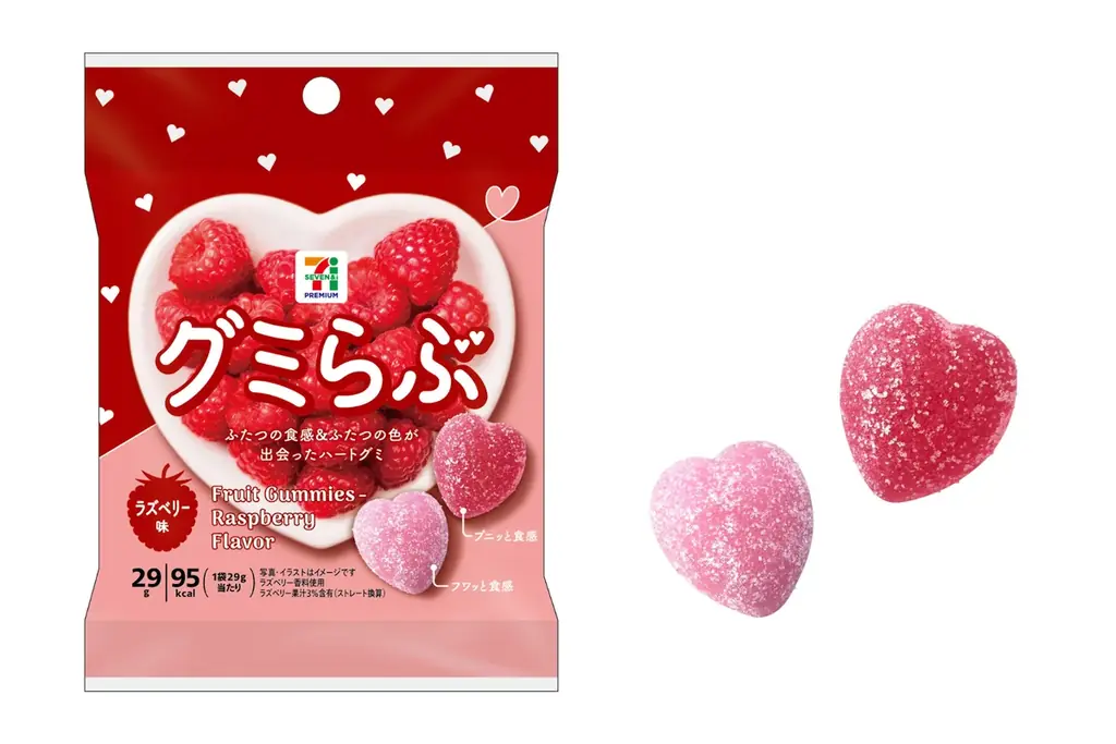 あなたの「推しグミ」は?9月3日(水)の「グミの日」に向けて7種のグミが新登場!全国のセブン‐イレブンで8月22日(金)から順次発売! 画像 2