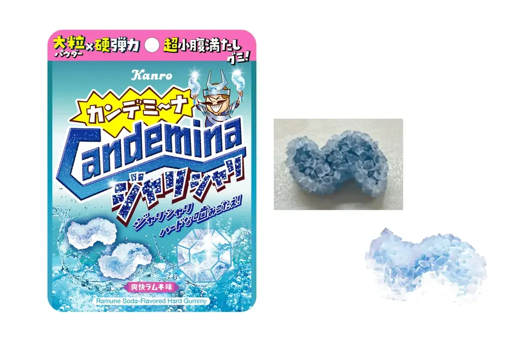 あなたの「推しグミ」は?9月3日(水)の「グミの日」に向けて7種のグミが新登場!全国のセブン‐イレブンで8月22日(金)から順次発売! 画像 8