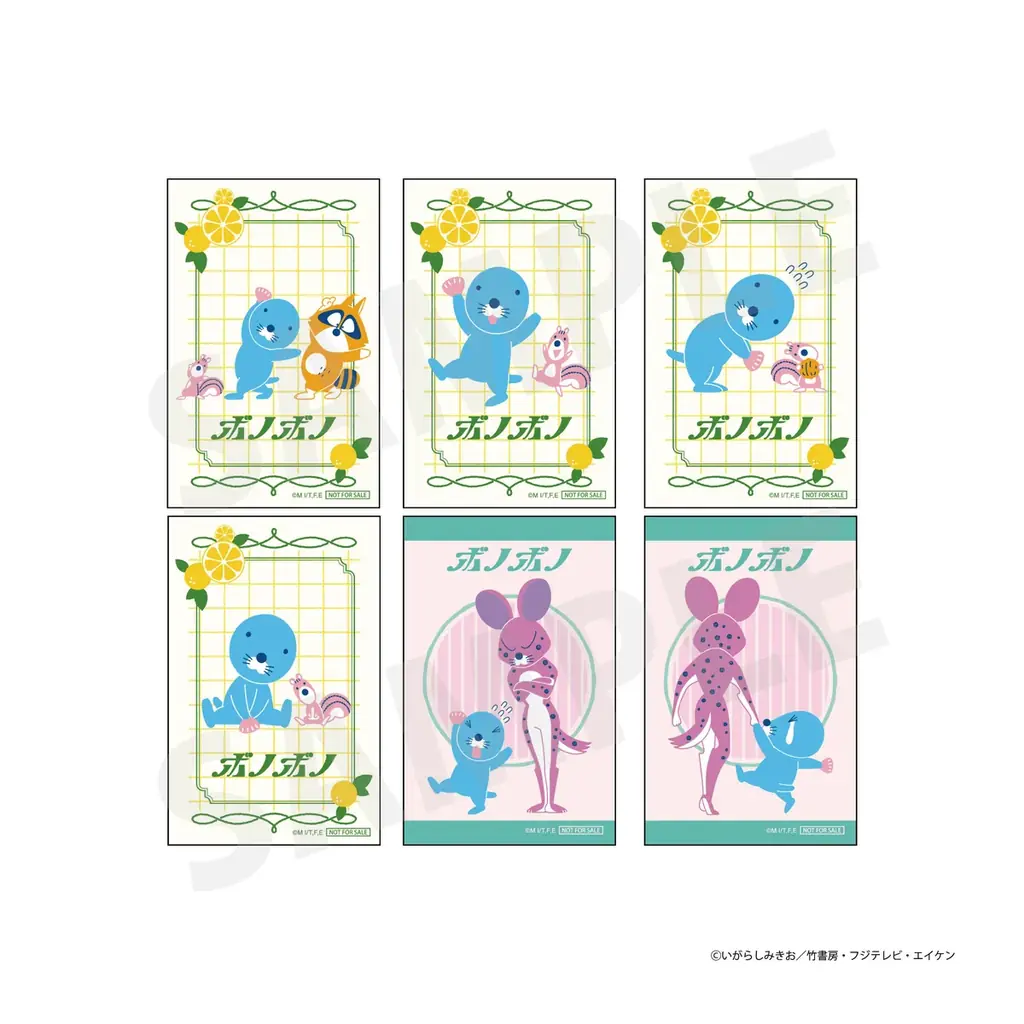 「ぼのぼの × RAD BROS CAFE」8/22(金)～9/30(火) コラボカフェ開催決定！ メニュー＆グッズ＆特典情報解禁！！ 画像 18