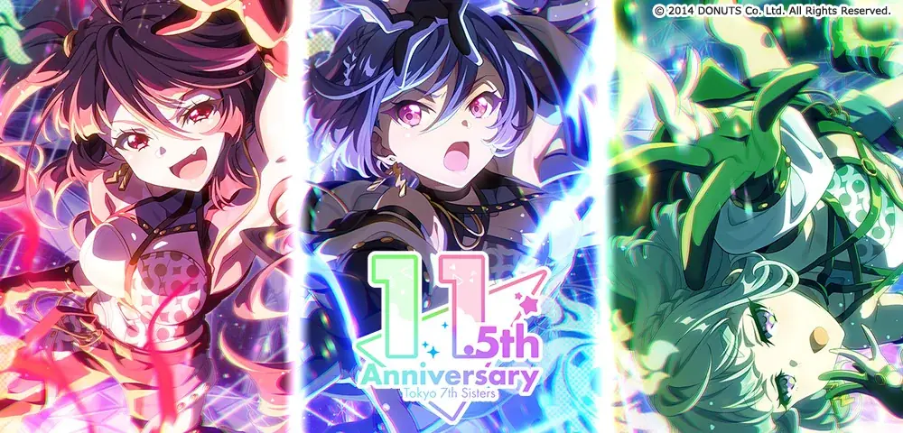 ナナシス11.5周年