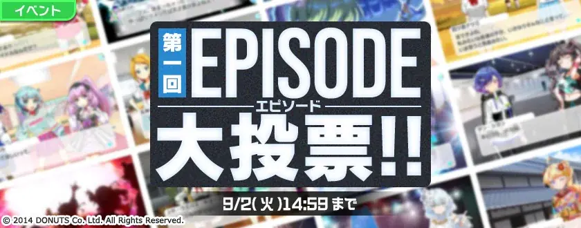 『Tokyo 7th シスターズ』、11.5周年! ハーフアニバーサリー記念キャンペーン開催と合わせて、メインエピソード新章、Roots.の新曲も公開! 画像 3