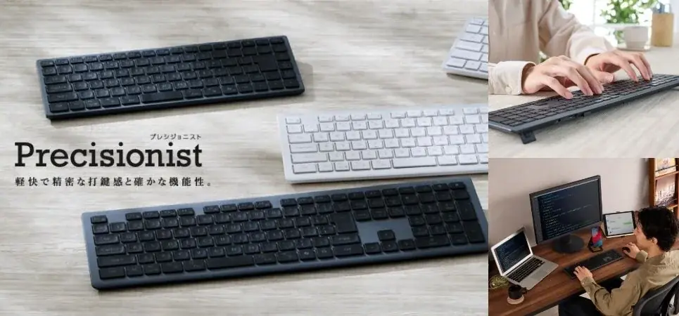 エレコムPrecisionist：V型パンタグラフ採用の薄型キーボードが8月下旬発売