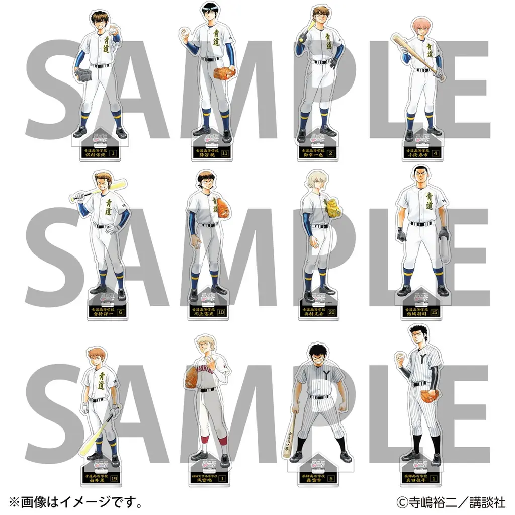 「大『ダイヤのA actⅡ』原画展」グッズ情報(第二弾)公開!パンフレットには寺嶋裕二先生のロングインタビューや和田毅さんとのスペシャル対談も掲載! 画像 4