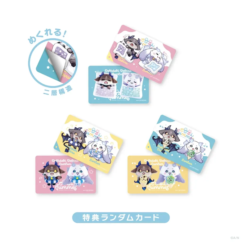 にじさんじから「でびるんSummer」グッズが2025年8月20日(水)19時より販売決定! 画像 9