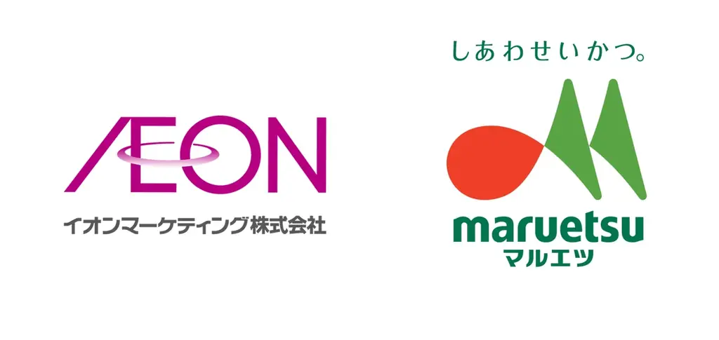 10月開始 マルエツのポイント特典をWAONに統一