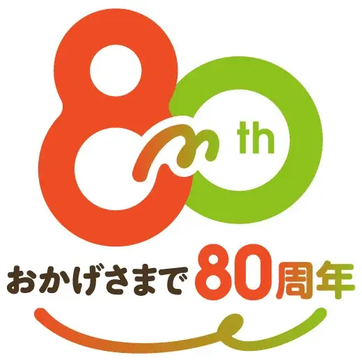 １０月よりマルエツのポイント特典が「WAON POINT」のみとなります 画像 7