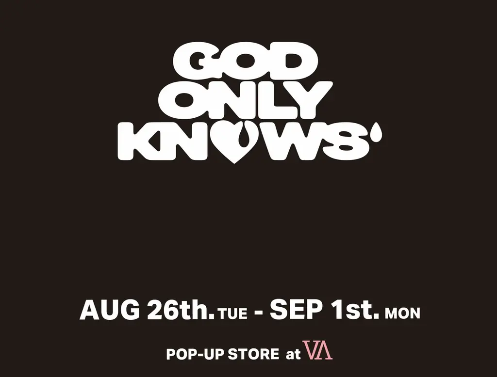 アーティスト岩田剛典が手がけるブランド「GOD ONLY KNOWS」コンセプトストアV.A.にて初のPOP-UP SHOP 開催 画像 2