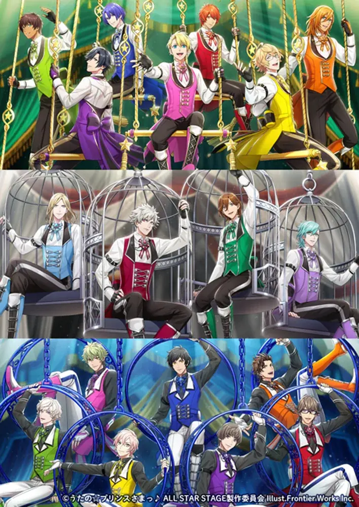 9/13・9/14開催｜うたプリ轟音上映で身体が震える音体験