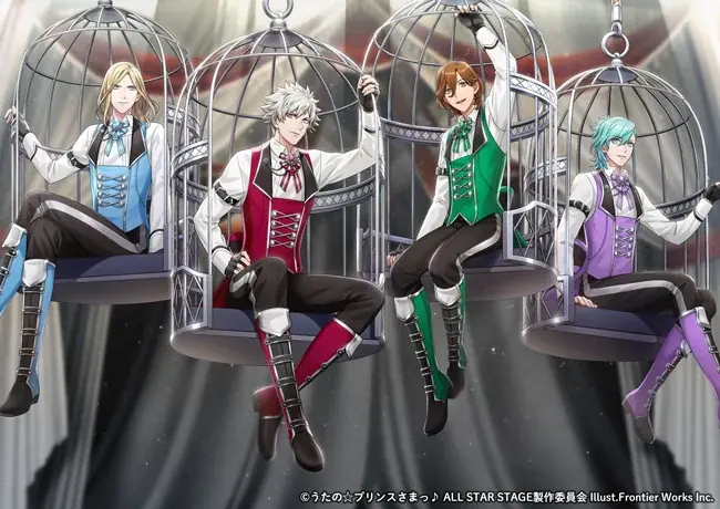 映画館で迫力のサウンドを体感!3D LIVE「うたの☆プリンスさまっ♪ ALL STAR STAGE -Dramatic Magical Story-」轟音上映開催決定! 画像 3