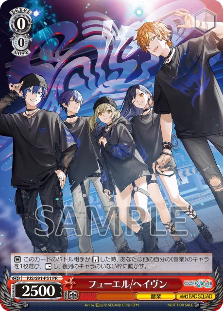 Vivid BAD SQUAD 11th Single「フューエル/ヘイヴン」本日リリース! 画像 3