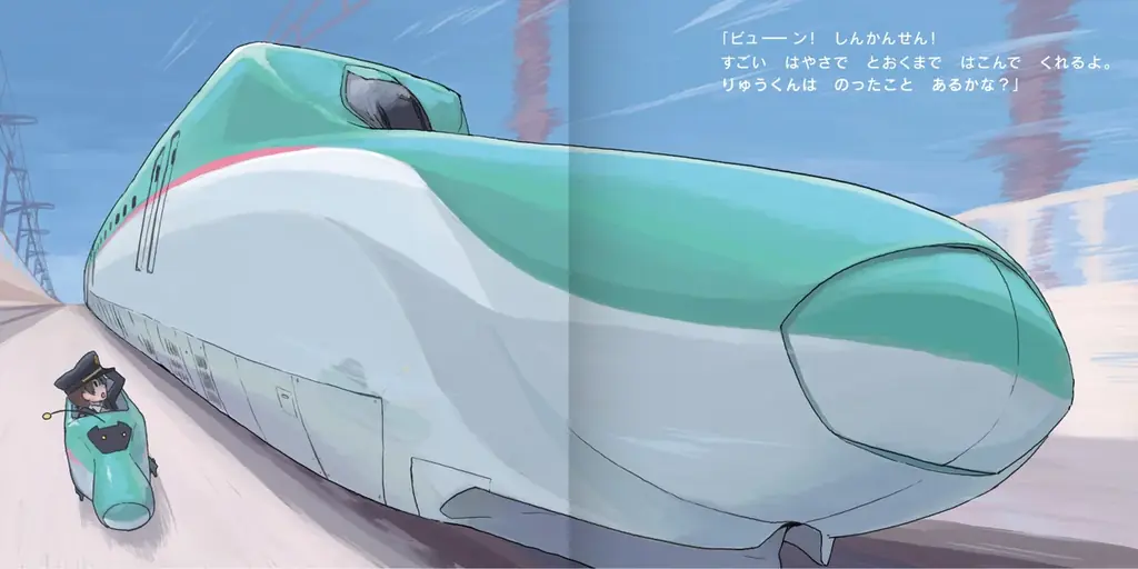 【お子様が絵本の主人公に】”顔はめパネル風”の写真・名入れ絵本『おばけのくに』をECサイト「うきうき！LAB」にて販売開始 画像 19