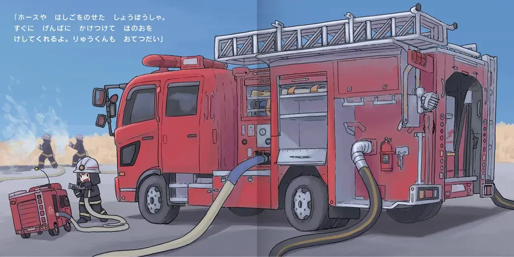 【お子様が絵本の主人公に】”顔はめパネル風”の写真・名入れ絵本『おばけのくに』をECサイト「うきうき！LAB」にて販売開始 画像 20
