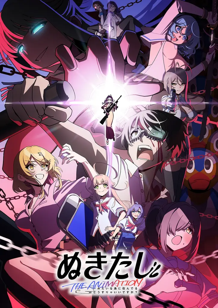『ぬきたし THE ANIMATION』AnimeFestaにて独占限定配信中!【19日記念企画】B2発売告知ポスターが当たるプレゼントキャンペーンを開催! 画像 2