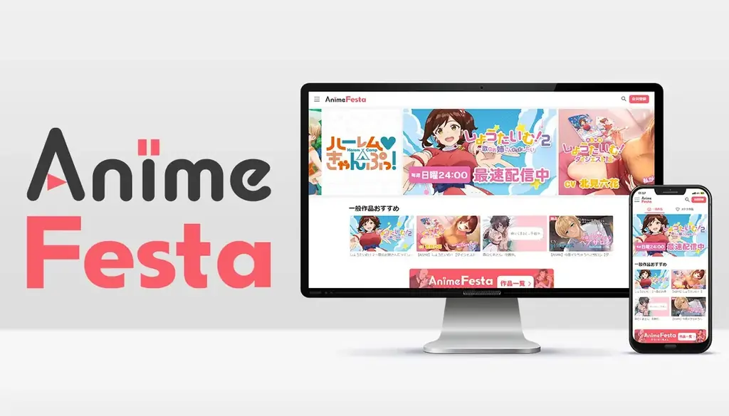 『ぬきたし THE ANIMATION』AnimeFestaにて独占限定配信中!【19日記念企画】B2発売告知ポスターが当たるプレゼントキャンペーンを開催! 画像 3