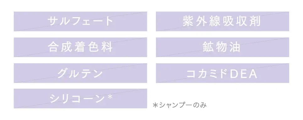 「ulumee(ウルミー)」からごわつきや絡まりを抑え、ダメージ補修するヘアケアラインが登場!タンパク質美容とトリプルグロウシステムで、輝くつやが続く、つやきらり髪。 9月1日新発売。 画像 7