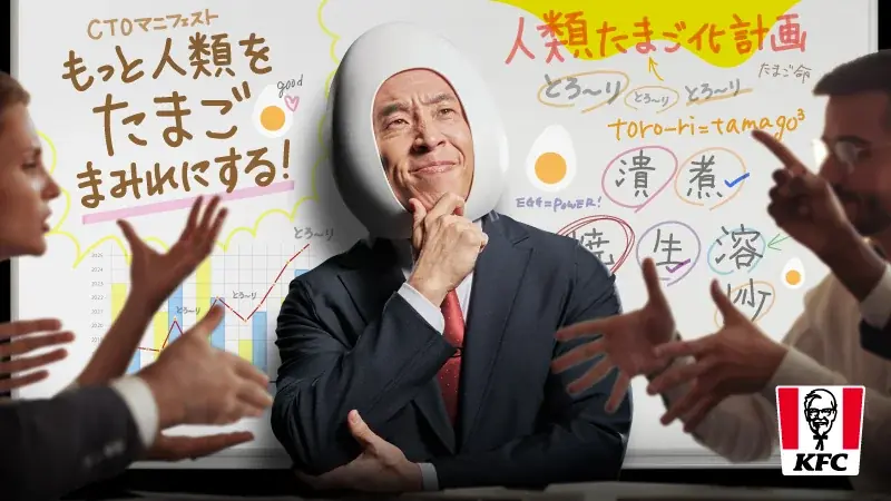 【世のたまご好きに告ぐ「人類たまご化計画」が始動】たまご好きに向けた「とろ～り月見」シリーズ8月27日全国販売開始！　目玉焼き風オムレツを3つ積み上げた「トリプル月見バーガー」を全国7店舗限定先行販売 画像 5