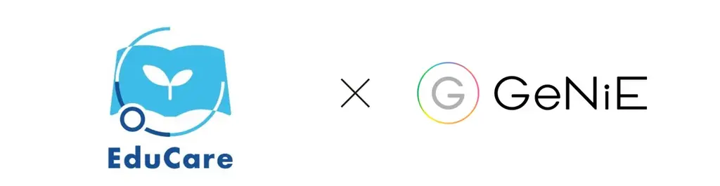 組込型金融のGeNiE、EduCareと業務提携 ― 社会人のリスキリング支援のためローンサービス提供開始 ― 画像 1