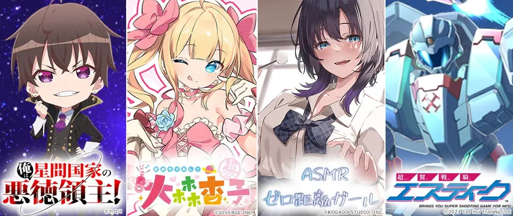 コミケ初日完売の新作グッズが予約購入可能!「㈱クロノア」C106新作グッズの事後通販受付中! 画像 2