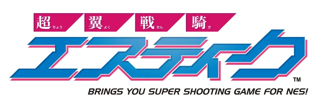 コミケ初日完売の新作グッズが予約購入可能!「㈱クロノア」C106新作グッズの事後通販受付中! 画像 3