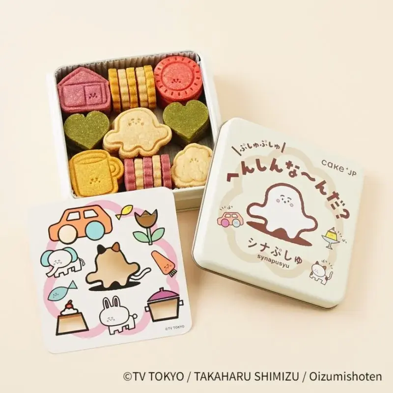 「名作絵本のクッキー缶セレクション by Cake.jp」京都大丸にて初出店、8月20日(水)より開催! 画像 3