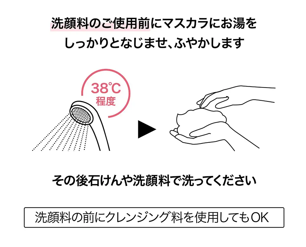 抜け感不要!つけま級 爆盛れ束感マスカラがクロミとコラボ!「ラッシュガーディアン アングラヴィティマスカラ」 画像 9