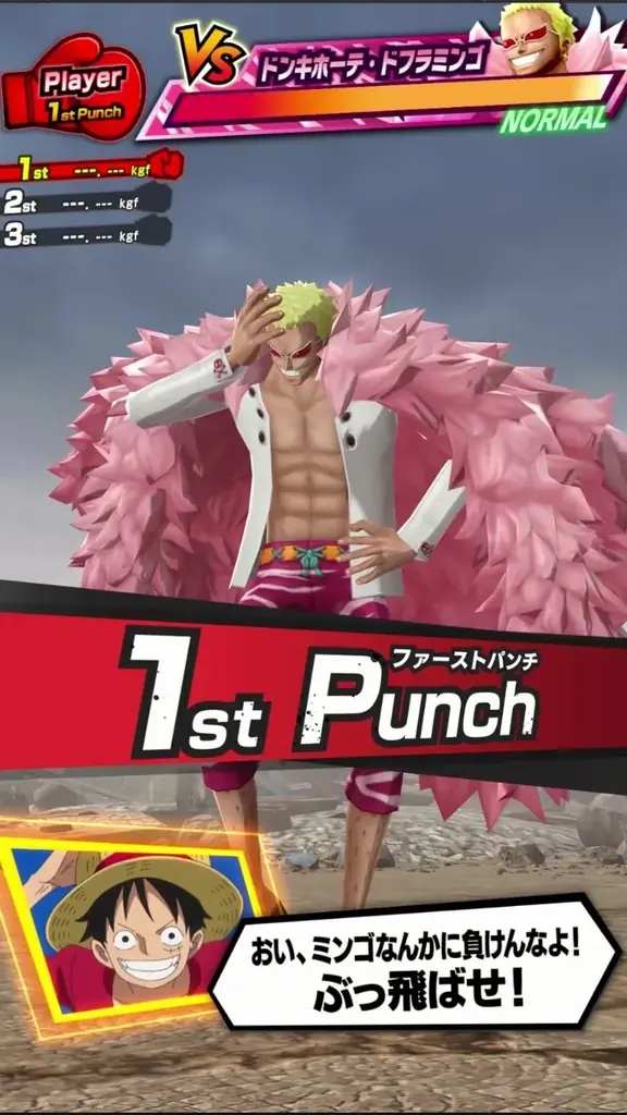 大海賊時代没入型パンチングゲーム 『ONE PIECE ドーンストライク』を企画・開発 いち早く体験できるロケテストを8月22日(金)から実施 画像 3