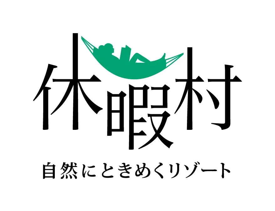 「和歌山市民は海老好きの市民です。」　和歌山市にある休暇村紀州加太では、8種類もの海老を使用した海老三昧の料理コース「秋色エビ祭り会席」を9月16日より提供 画像 15