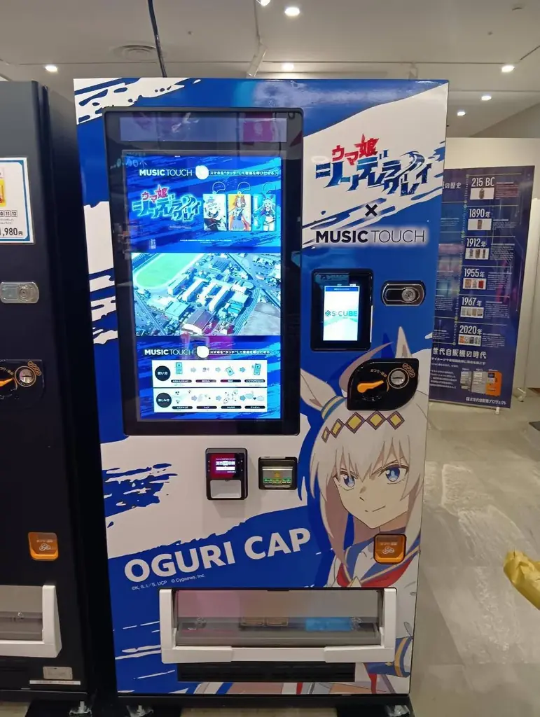秋葉原・KITTEで「ウマ娘」MUSIC TOUCHが期間限定販売