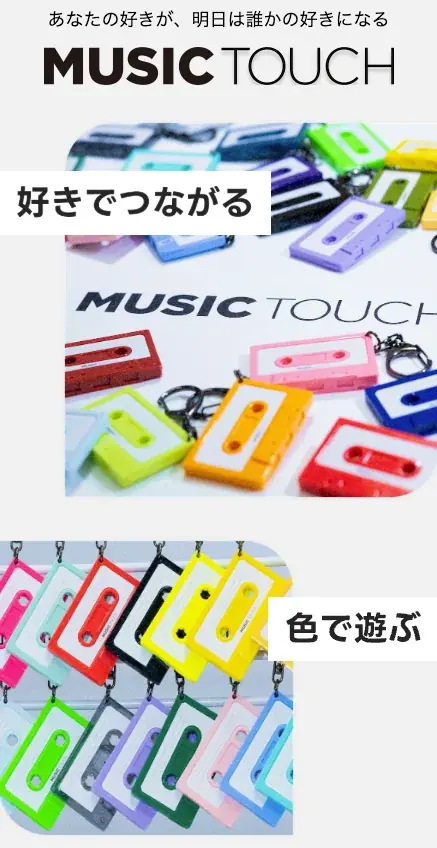 アニメ『ウマ娘 シンデレラグレイ』 MUSIC TOUCHをわこーが展開する次世代自販機イプシロン2台で東京、大阪で期間限定販売開始！ 画像 3