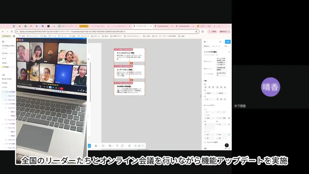 20人のオーナーの声から誕生──個人サロンの“感覚経営”を変える業務支援アプリ『マイサロンバディ』、8月26日リリース 画像 4