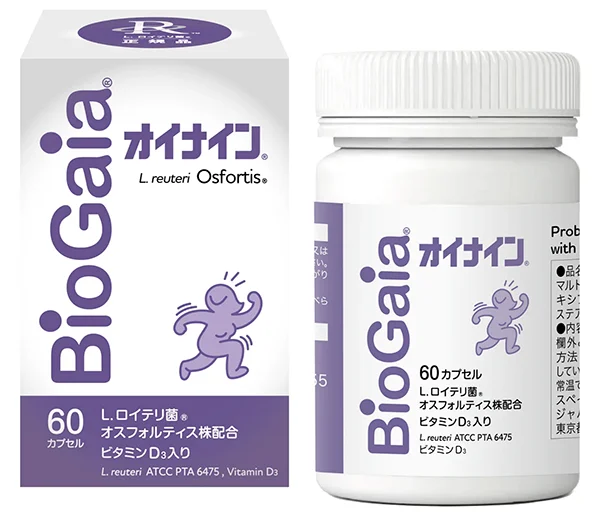 日本初、“腸×姿勢”のダブルアプローチで挑む 新・ダイエット革命〜14日間で「30代からの痩せにくさ」に終止符〜累計5万人超の指導実績から生まれた、“美と健康の再起動プログラム”を広島で開発 画像 9