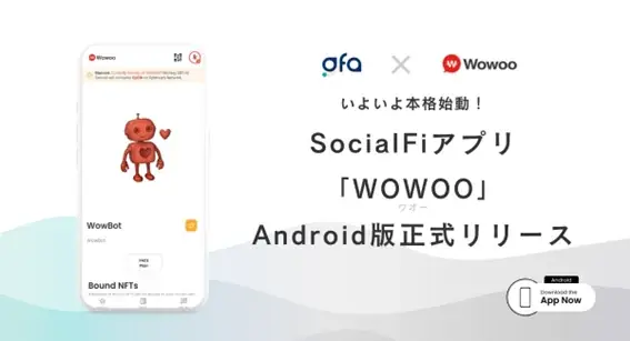 GFAが支援するSocialFiアプリ「WOWOO」、Android版を正式リリース 画像 1
