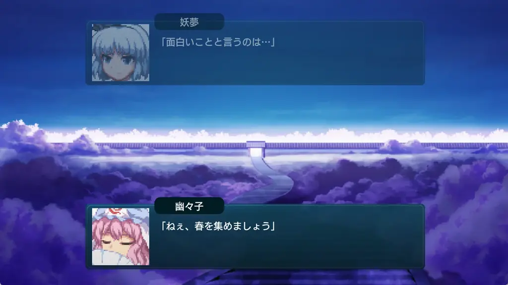 『幻想少女大戦 – DREAM OF THE STRAY DREAMER -』 Steam版が2025年10月21日（火）に配信決定！ 画像 11